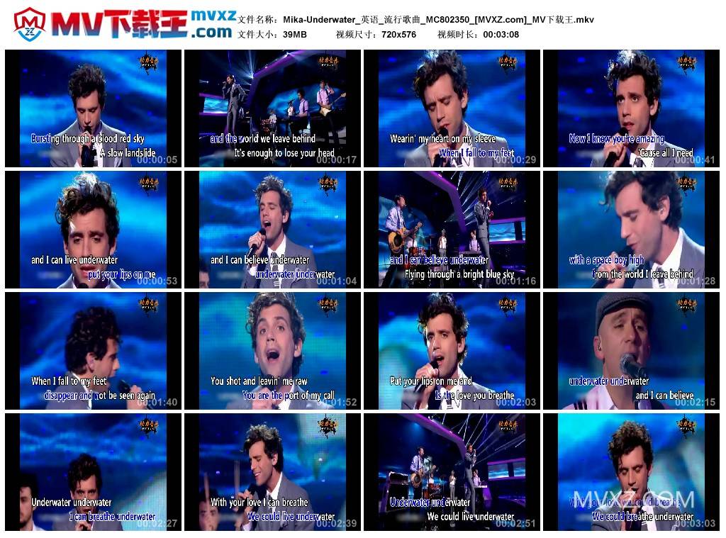 Mika-Underwater_英语_流行歌曲_MC802350